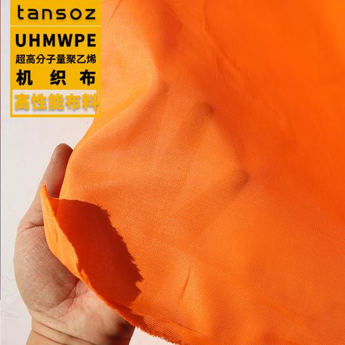 厂家直供橙色超高分子量聚乙烯机织布 耐磨抗撕裂橘色大力马面料